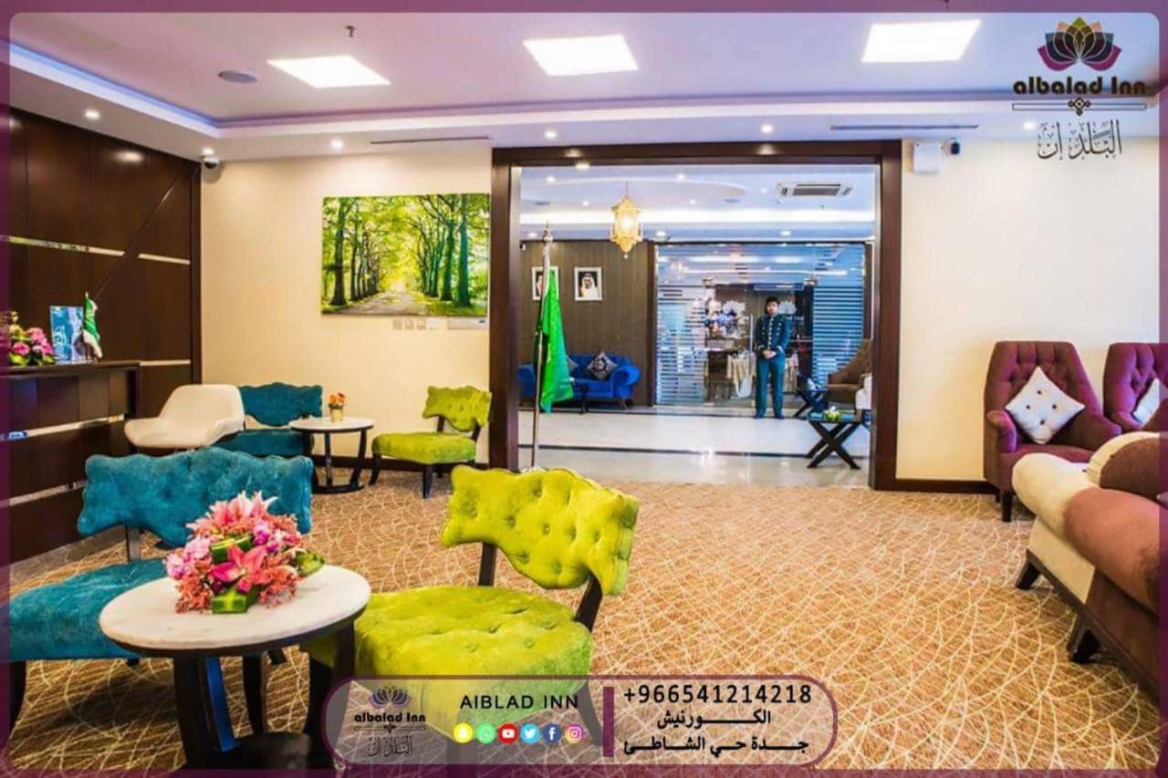 Al Balad Inn Corniche Джидда Екстер'єр фото